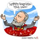 ＜오늘의 역사＞ 9월 28일 이미지