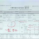 마포명진종합오토바이검사소 | 스쿠터/오토바이 정기검사 후기
