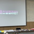 강원랜드 복지관 | 예뻐져라, 예뻐져! 영월주민 퍼스널 메이크업 클래스 후기 | 영월군종합사회복지관 | 영월퍼스널메이크업