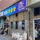 미니호텔메이(자갈치)