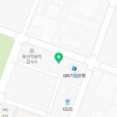 반달섬힐스테이트공인중개사사무소 이미지