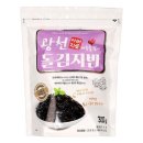 엔케이푸드 쇼핑하우