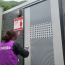 문턱바구 이미지