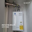 목포 보일러 하당 동아아파트 대성 친환경 보일러 교체 했어요~