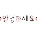 홍장푸드 이미지