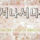 [엑소빙의글/도경수 빙의글] unexpected S2 -3 이미지