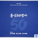 동강실업 이미지