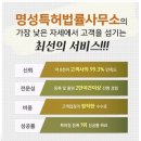 특허사무소공유