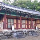 10. 영월 호장 엄흥도, 그가 영월을 떠나 대구 군위로 몸을 숨긴 이유(1) 이미지