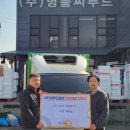 명품푸드