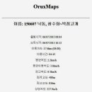 독도회집 - 중구 경상감영길 165-12 | 독도회집