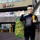 제주 KFC 이미지