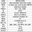 볼트런바이크
