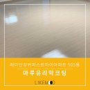 라이크무드 이미지