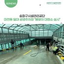 마천동1 공영주차장 네이버블로그