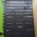 이마트24 양산범어점 | 양산 24시간 헬스장 추천! 팀터틀랫 범어점 후기