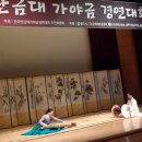 호암예술관 이미지