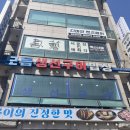 617맨즈