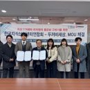 주식회사 좋은세상