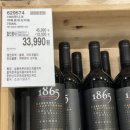 바이브라콜1