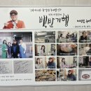 한천추어탕