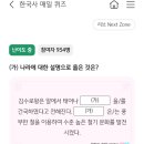 한의넥스트 이미지