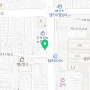 요미유, 네일