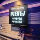 Mr.Lee(미스터이)헤어살롱 | Mr. Bong HAIR 다녀왔어요~