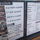 더팥