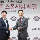 띠용