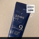 깊은바다 | 치약추천 성분좋은치약 자연드림깊은바다치약