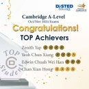 Congratulations to Our Cambridge A Level High Achievers! 이미지