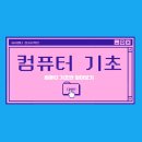 석계PC 이미지