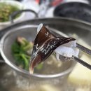 늘 너에개 | 여수 해궁 샤브샤브 새조개 12월부터 4월까지 해마다 찾는 맛집 내돈내산 솔직후기
