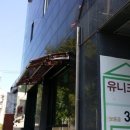 유니크PC 이미지