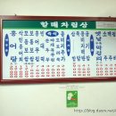 모둠보쌈집 이미지
