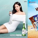 처음처럼