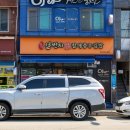 통영집충무김밥 이미지