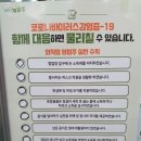 평내동 하이마트～리치플러스 이미지
