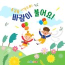 놀작채움미술학원