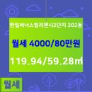 엠코리젠시공인중개사사무소 이미지