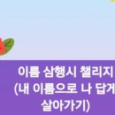 피스앤조이