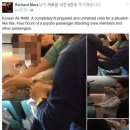난동 이미지
