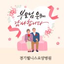(주)은혜웰니스 - 102317 | (주)은혜웰니스