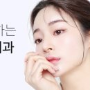 바나나성형외과의원 이미지