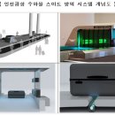 국제방역공사 이미지