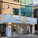 어서오시게강남 이미지
