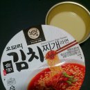 오모리찌개