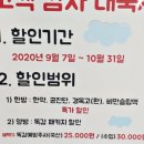 기쁨항맥외과의원 네이버블로그