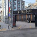 루나모텔 이미지